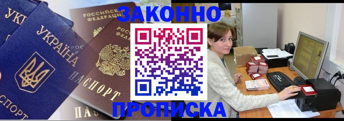 форма 3 в Мытищах